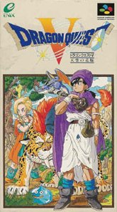 Manga - Dragon Quest V