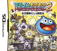 Manga - Manhwa - Dragon Quest Heroes - Rocket Slime