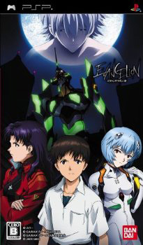 Manga - Manhwa - Evangelion - Jo