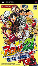 Jeu Video - Eyeshield 21 Portable Edition