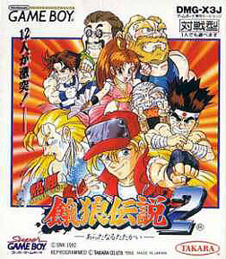 Jeu Video - Fatal Fury 2