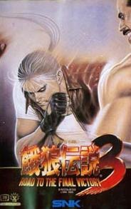 Manga - Manhwa - Fatal Fury 3 - Road to the Final Victory