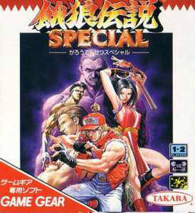 Manga - Manhwa - Fatal Fury Special