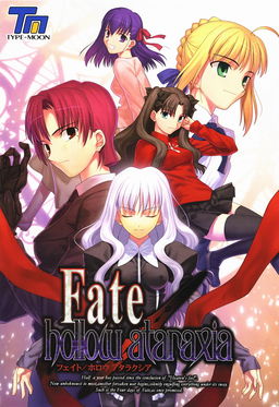 vidéo manga - Fate/Hollow Ataraxia