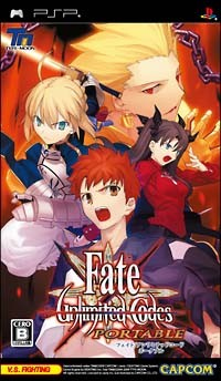 jeu video - Fate - Unlimited codes