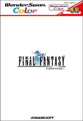 Manga - Final Fantasy