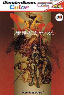 Manga - Manhwa - Final Fantasy Legend