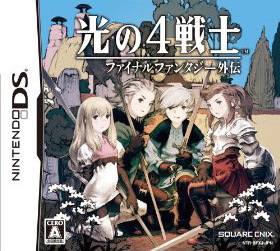 Mangas - Final Fantasy - The 4 Heroes of Light