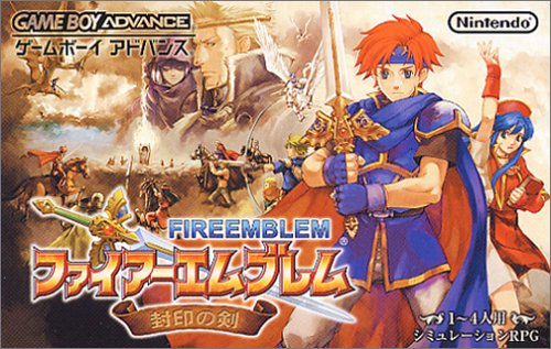 Jeux video - Fire Emblem - Fuuin no Tsurugi