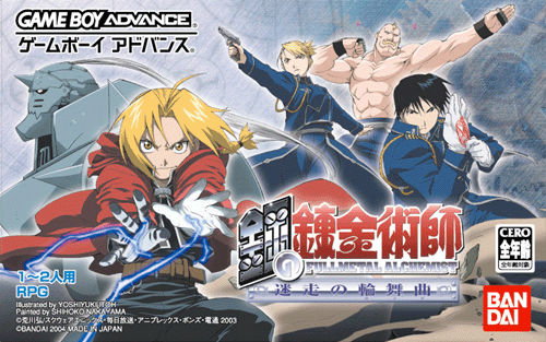 Mangas - FullMetal Alchemist Meiso No Rondo