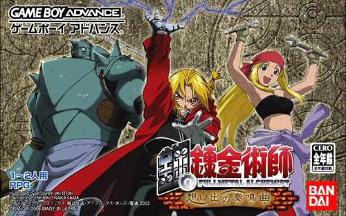 Manga - Manhwa - FullMetal Alchemist Sonata Of Memories