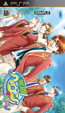 Jeu Video - Gakuen Heaven Okawari