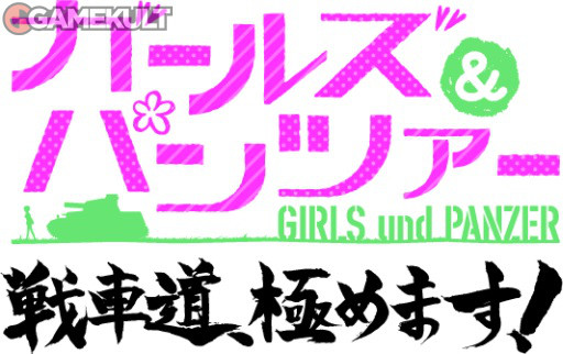 Mangas - Girls und Panzer