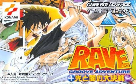 Mangas - Groove Adventure Rave