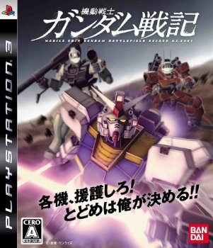 Mobile Suit Gundam - Lost War Chronicles