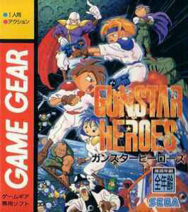 jeu video - Gunstar Heroes