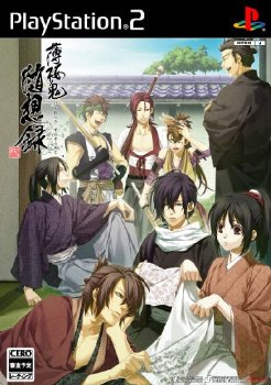 Jeu Video - Hakuôki Zuisôroku