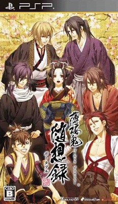 Jeu Video - Hakuôki Zuisôroku