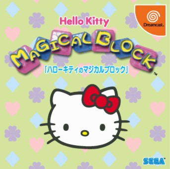 Mangas - Hello Kitty Magical Block