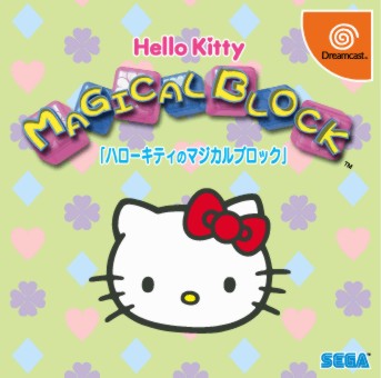 Hello Kitty Magical Block