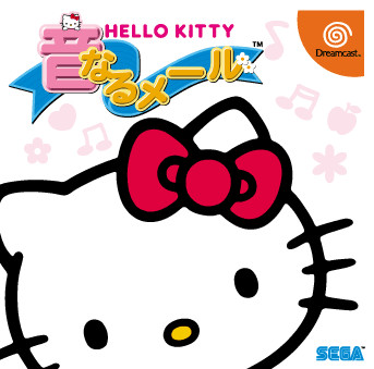Jeu Video - Hello Kitty no Onnaru Mail