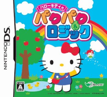 Manga - Manhwa - Hello Kitty no PacPac & Logic
