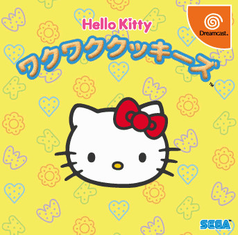 Jeu Video - Hello Kitty No Waku Waku Quiz