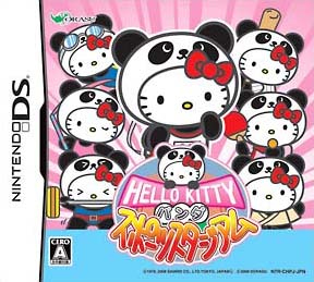 Mangas - Hello Kitty - Panda Sports Stadium