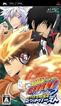 Hitman Reborn ! Battle Arena 2