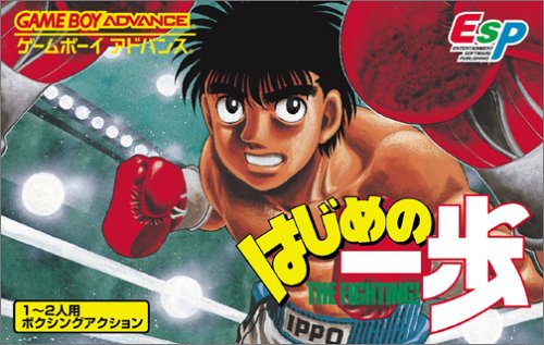 Hajime No Ippo The fighting