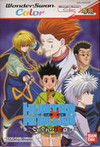 Mangas - Hunter X Hunter Sorezore no Ketsui