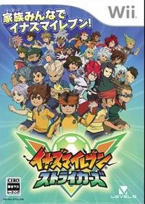 Mangas - Inazuma Eleven Strikers