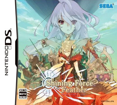 Mangas - Shining Force Feather