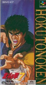 Mangas - Hokuto no Ken 7