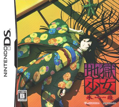 Manga - Manhwa - Jigoku Shoujo Akekazura