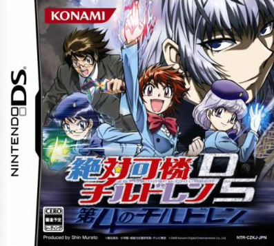 Zettai Karen Children