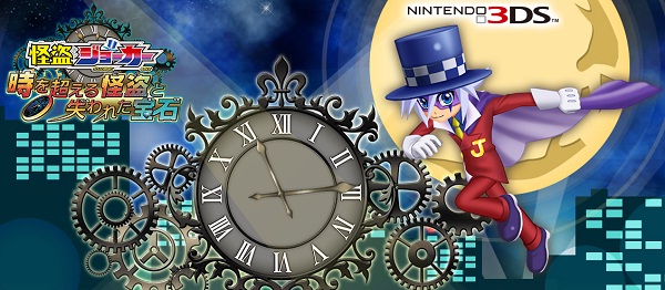 Mysterious Joker - The Phantom Thief Who Crosses Time & the Lost Gem