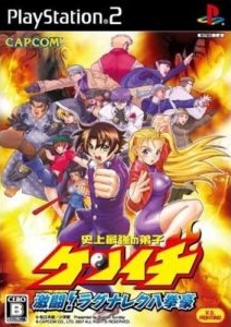 Jeu Video - Kenichi
