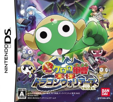 Mangas - Keroro Gunsô Dragon Warriors