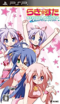 Lucky Star - Net Idol Master