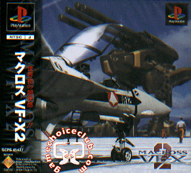 Macross Digital Mission VF-X 2