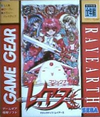 Mangas - Magic Knight Rayearth