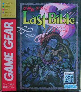 Manga - Megami Tensei Gaiden - Last Bible Special