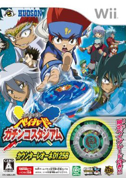 Beyblade Metal Fusion