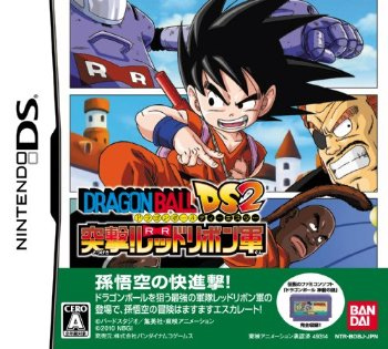 Manga - Manhwa - Dragon Ball - Origins 2