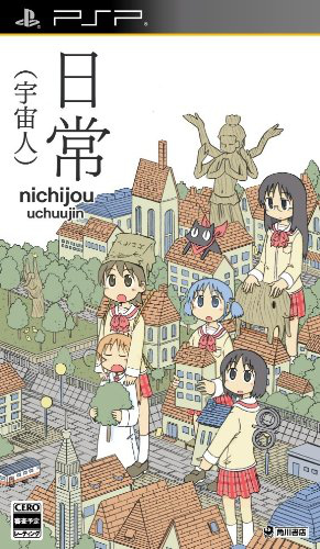 Manga - Nichijô Uchûjin