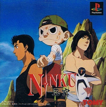 Ninku - PS1