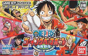 Manga - One Piece Going Baseball