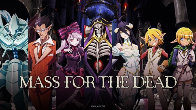 Manga - Manhwa - Overlord -Mass for the Dead-