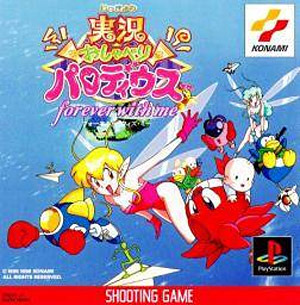 Parodius 3